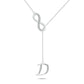 Initial Lariat Necklace - D